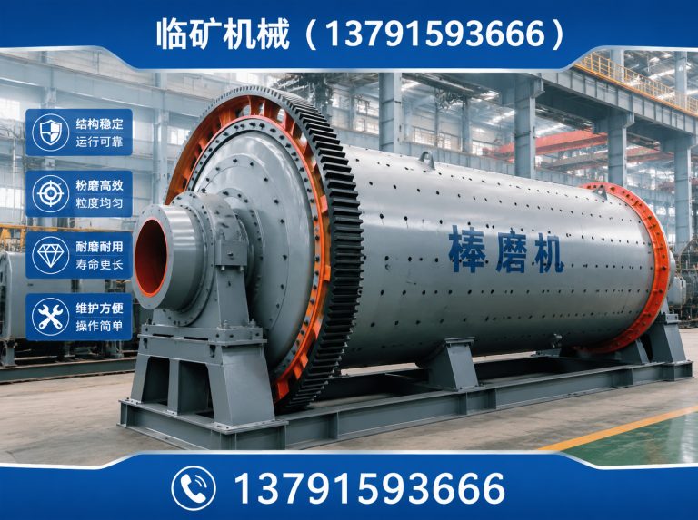 临沂高新技术产业开发区设备定制展示图